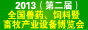 濟(jì)南昱宏牧業(yè)有限公司