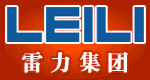 雷力集團