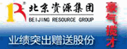 北京資源亞太飼料科技有限公司